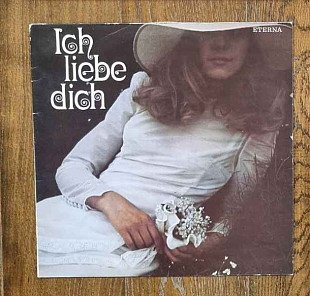 Various – Ich Liebe Dich LP 12", произв. GDR