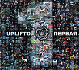 Uplifto-1: Первая ( Вирус Music ‎– VM-024-2 )