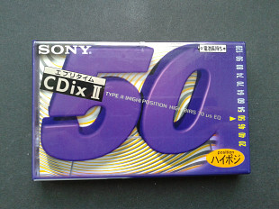 Sony CDix II 50