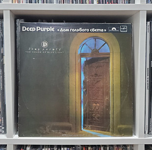 Deep Purple ‎– The House Of Blue Light (USSR 1990)