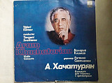 Арам Хачатурян Концерт для скрипки с оркестром