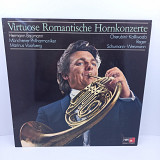 Hermann Baumann, Munchener Philharmoniker – Virtuose Romantische Hornkonzerte LP 12" (Прайс 37638)