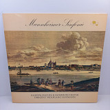 Kurpfalzisches Kammerorchester, Wolfgang Hofmann – Mannheimer Sinfonie LP 12" (Прайс 37649)