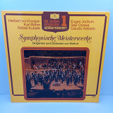 Various – Die Groben Interpreten 1 – Symphonische Meisterwerke LP 12" (Прайс 37640)