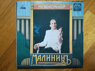 Александр Малинин-Поручик Голицын (3)-VG+, Россия