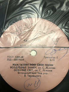 Брызги шампанского..../эстр анс Е.Рохлина 7’’