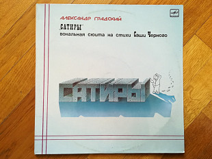 Александр Градский-Сатиры (лам. конв.) (6)-2 LPs-NM+, Мелодия