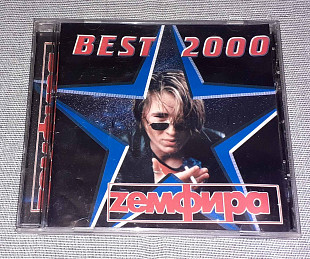 Земфира - Best 2000