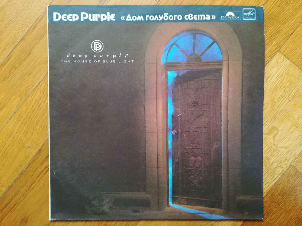дип перпл дом голубого. Deep purple the house of blue light. дип перпл дом голубого. Deep purple 1987 the house of blue light cd. Deep purple (1987г) - the house of blue light.