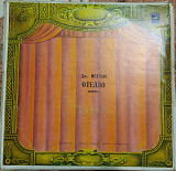 Дж. Верди - Отелло (3xLP, Альбом + Коробка) (NM или M-)