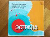 Весенние ритмы, Тбилиси-80-2 (1)-NM, Мелодия