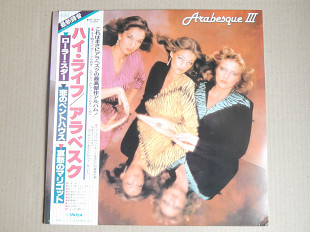 Arabesque – Arabesque III (Victor – VIP-28001, Japan) OBI, insert NM-/EX++