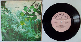 Лейся, песня - Стучит дождь 1976 (VG+/VG+)