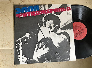 Ella Fitzgerald = Эллa Фитцджepaльд LP