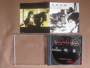 КИНО ’92 Неизвестные песни