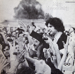 Mikis Theodorakis (karusel)