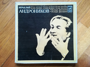 Ираклий Андроников-Устные рассказы (бокс)-2 LPs-Ex.+, Мелодия