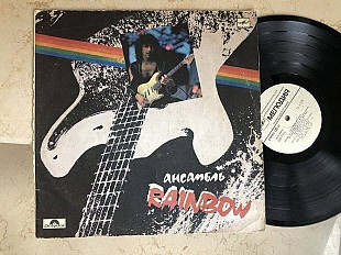 Rainbow – Ансамбль Rainbow