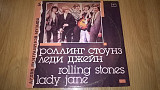 The Rolling Stones (Lady Jane) 1965-66. (LP). 12. Vinyl. Пластинка.