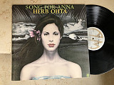 Herb Ohta: Song For Anna (Canada ) JAZZ LP