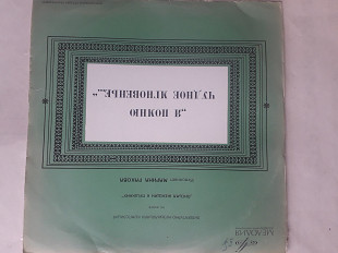 Я помню чудное мгновенье...(исполняет М.Ракова литературно-музыкальная композиция)-