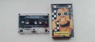 Александр Буйнов Эмигрантские