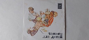 Маленький Мук