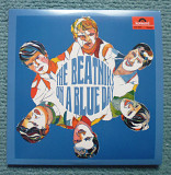 The Beatniks "On a Blue Day" 1967 (Made in Austria)