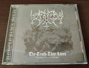 Underdark - Правда Та, Что Живёт (The Truth That Lives)