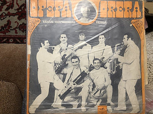 Орэра 1970/72 2lp. Nm