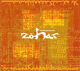 Zöhar – Onethreeseven ( Ark 21 Records – ARKCD1005 )