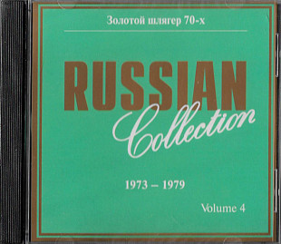 Золотой Шлягер 70-х. Лучшие Песни Вячеслава Добрынина 1973-1979 ( J.S.P. – 030 104-2, JAM Group Int