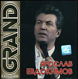 Ярослав Евдокимов – Grand Collection