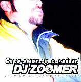 Zoomer = DJ Zoomer = Вартан Чинчян (Vartan Chinchyan) - Замечательно Выходит! (The Best Traxx & Remi