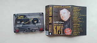 Михаил Круг Golden album