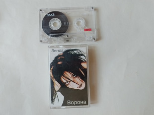 Линда Ворона