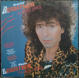 Пластинка Валерий Леонтьев - Я - просто певец (1988, Мелодия, АЗГ)