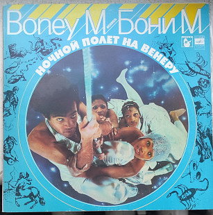 Винил Boney M