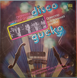 Оркестр и вокальная группа ''Диско'' п/у Игоря Петренко - Очень хорошо (1979) : Funk / Soul : Disco