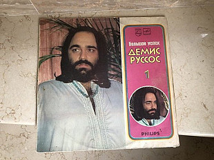 Demis Roussos ‎= Демис Руссос ‎– Большой Успех 1 ( USSR ) LP