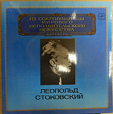 Leopold Stokowski Dmitri Shostakovich – Symphony No11 In G Minor 2LP
