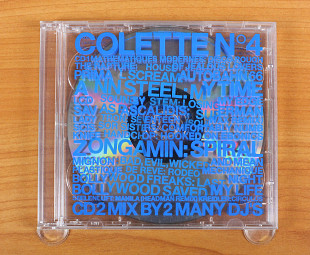 Сборник - Colette N°4 (Франция, Colette)