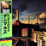 Pink Floyd – Animals (Japan)