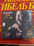 Alihan Samedov /balaban/ Музыка Азербайджана