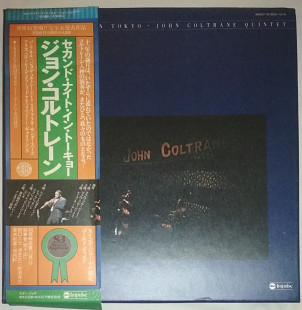 Пластинки John Coltrane Quintet – Second Night In Tokyo 3LP Box (1977, Impulse! YB 8508, Mono, bookl