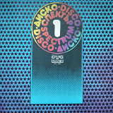 Disco Spectrum 1