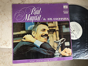 Paul Mauriat & His Orchestra - Играет Оркестр Поля Мориа LP