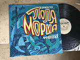 Paul Mauriat & His Orchestra - Играет Оркестр Поля Мориа LP