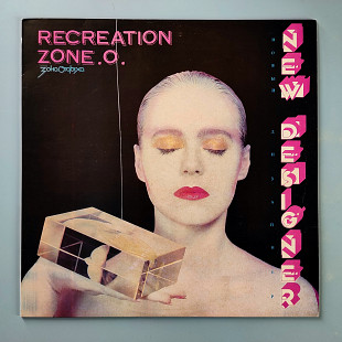 Зона отдыха (Recreation Zone O) - Новый дизайнер (New Designer) (1991)