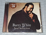Фирменный Barry White – Soul Seduction
